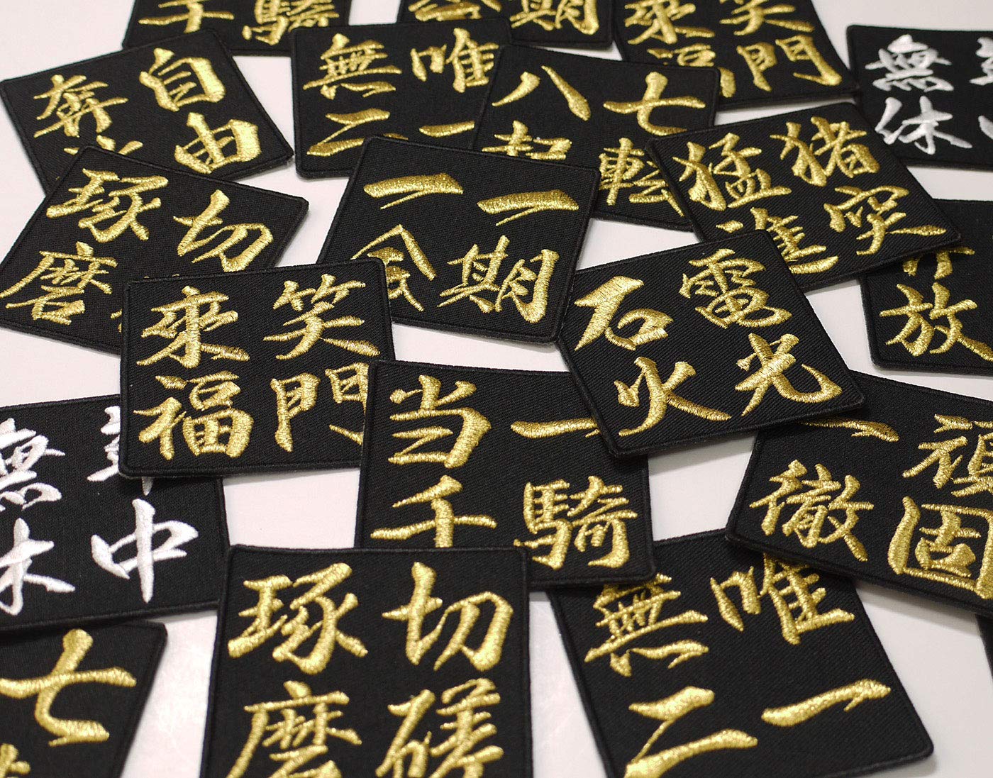 Amazon | 四字熟語ワッペン「笑門来福」【刺繍 アイロン接着 漢字 Amazon | 四字熟語ワッペン「笑門来福」【刺繍 アイロン接着 漢字